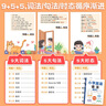 斗半匠 自然拼讀記單詞一本通 小學(xué)英語(yǔ)語(yǔ)法句式一本通單詞匯總音標記單詞 英語(yǔ)單詞趣味記背神器（5本） 曬單實(shí)拍圖