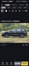 3M汽車(chē)貼膜 朗清系列 深色SUV 全車(chē)汽車(chē)玻璃車(chē)膜太陽(yáng)膜隔熱膜車(chē)窗膜 包施工 國際品牌 曬單實(shí)拍圖