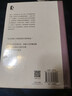 納博科夫短篇小說(shuō)全集 小說(shuō) 雙11大促 曬單實(shí)拍圖