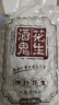 酒鬼花生米五香味500g/袋烘烤真空大包裝堅果炒貨餐飲休閑零食下酒菜 曬單實(shí)拍圖