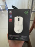 雷蛇（Razer） 煉獄蝰蛇v3pro專業(yè)版無線2.4G電競游戲輕量化鼠標人體工程學背部增高吃雞鼠標 【輕約64克 無線鼠標】煉獄蝰蛇V3專業(yè)版-白色 曬單實拍圖