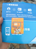 中國電信流量卡全國通用無(wú)限流量手機卡純上網(wǎng)卡高速不限速5G大王卡電話(huà)卡電信流量卡 花瓣卡 19元185G全國高速流量+首月免費 曬單實(shí)拍圖