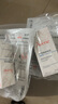 雅漾（Avene）恒潤(rùn)肌活保濕精華露30ML 補(bǔ)水提亮清爽敏肌面部精華液 效期至26.7 曬單實(shí)拍圖