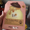 春雨（Papa recipe）黃色經(jīng)典款蜂蜜補水面膜10片 深層保濕舒緩滋養(yǎng)韓國原裝進口 曬單實拍圖