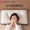 潔麗雅（Grace）枕芯枕頭 頸椎枕分區(qū)針織按摩枕水立方中枕45*70cm 白色 一對(duì)裝  曬單實(shí)拍圖