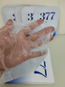 儒意（RUYI）377美白面膜補水男士保濕淡斑提亮膚色女抗皺緊致抗衰老去黃第1名 曬單實(shí)拍圖