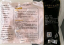 CP正大食品白羽雞翅根2斤 生鮮冷凍 雞肉烤雞翅雞肉 腌制雞肉 曬單實(shí)拍圖
