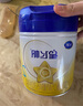 飛鶴星飛帆 嬰幼兒配方奶粉2段(6-12月齡) 700g 專(zhuān)利OPO 育兒補(bǔ)貼 曬單實(shí)拍圖