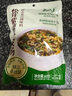 云山半 松茸紫菜蝦皮湯60g 10小包裙帶菜速食沖泡湯料包 低脂肪早餐干貨 曬單實拍圖