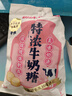 悠哈 特濃牛奶糖 300g 休閑糖果零食 婚慶喜糖 經(jīng)典零食 獨立包裝 曬單實(shí)拍圖