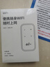 小訊智能【送一年免費(fèi)流量】25年新款5G千兆網(wǎng)速移動(dòng)隨身wifi6 免預(yù)存雙頻熱點(diǎn)高速升級(jí)無(wú)限制流量無(wú)線寬帶 全網(wǎng)通【旗艦版】-贈(zèng)送1年流量-雙頻 曬單實(shí)拍圖