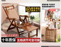 竹山下躺椅午休椅深山楠竹折疊椅夏天成人午睡涼椅懶人陽(yáng)臺(tái)清涼休閑椅子 加寬加厚丨茶色躺椅 曬單實(shí)拍圖