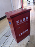 援邦 4公斤 干粉滅火器驗收套裝【4kg*2+箱子組合】商用消防器材（贈檢查卡*2）【新國標】 曬單實拍圖