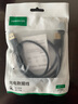 綠聯(lián)Micro USB3.0數據連接線(xiàn) 移動(dòng)硬盤(pán)盒高速傳輸線(xiàn) 適用東芝希捷西數移動(dòng)硬盤(pán) 雙供電0.5米 10898 曬單實(shí)拍圖