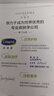 絲塔芙大白罐身體乳保濕霜550g楊冪同款潤膚補(bǔ)水乳液不含煙酰胺敏肌適用 曬單實(shí)拍圖