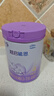 雀巢（Nestle）雀巢超啟能恩4段兒童奶粉 乳蛋白部分水解850g *2罐 曬單實(shí)拍圖