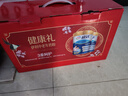 伊利欣活中老年富硒奶粉800g*2禮盒 送禮送長輩0蔗糖高鈣維生素益生菌 曬單實(shí)拍圖