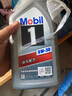 美孚（Mobil）美孚1號(hào)極光銀美孚先進(jìn)全合成汽機(jī)油 5W-30 SP級(jí)4L 新老包裝發(fā)貨 曬單實(shí)拍圖