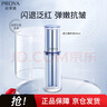 珀萊雅全新升級 源力精華3.0舒緩修護(hù)精華液抗皺緊致精華 30ml 曬單實(shí)拍圖