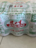 健力寶經(jīng)典國貨含蜂蜜補充電解質(zhì)橙蜜味330ml*6罐運動(dòng)碳酸飲料汽水果味 曬單實(shí)拍圖