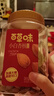 百草味 罐裝紫皮腰果500g 鹽焗炭燒零食帶皮特大每日堅果 送禮 曬單實(shí)拍圖