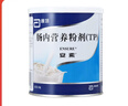 【原研進(jìn)口】安素 腸內(nèi)營(yíng)養(yǎng)粉劑(TP) 400g/盒 6盒裝 曬單實(shí)拍圖