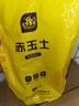 史丹利赤玉土顆粒硬質(zhì)小粒盆景專(zhuān)用鋪面石扦插整包大包裝5斤 曬單實(shí)拍圖