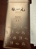 張一元茶葉茉莉花茶毛尖新春茶冷泡濃香型伴手茶禮送禮品特種200g金罐裝 曬單實(shí)拍圖