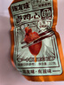 黑鴨味陳友味鹵雞心開袋即食辦公休閑解饞下酒菜小包裝零食小吃 鹵雞心黑鴨味22g*1袋 曬單實(shí)拍圖
