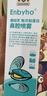 恩倍禾貽貝粘蛋白鼻腔噴霧0.3mg/ml*5ml 用于急慢性過敏性鼻炎鼻腔清洗 曬單實拍圖