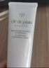 肌膚之鑰（CPB）【達(dá)人機(jī)制】凈采潔面膏125ml*2(濕潤型)凈澈生日禮物送女友 曬單實(shí)拍圖