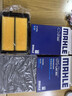 馬勒（MAHLE）濾芯套裝空氣濾+空調濾(適用奧德賽2.4L(15年后)艾力紳2.4L 16后) 曬單實(shí)拍圖
