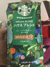 星巴克（Starbucks）哥倫比亞咖啡豆200g 中烘100%阿拉比卡豆 單一產(chǎn)地手沖黑咖啡 曬單實(shí)拍圖