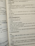 蝶變學(xué)園 高中知識點清單語文學(xué)霸提分筆記 高一高二高三高中教輔語文 2026高考生一輪復(fù)習(xí)資料 新高考語文總復(fù)習(xí)資料全國通用 曬單實拍圖