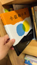 注音版 五星紅旗 課外書(shū)必讀一年級上冊二年級繪本五星紅旗編寫(xiě)組 少兒書(shū)籍五星紅旗飄揚下冊故事書(shū) 編繪非華琪 著(zhù)劉寶恒 小學(xué)生老師兒童讀物非華琪 著(zhù) 拔蘿卜 愛(ài)書(shū)的孩子金波四季童話(huà) 小巴掌 A書(shū)單（全套 曬單實(shí)拍圖