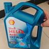 殼牌（Shell）機(jī)油全合成機(jī)油5w-30(5w30) API SP級(jí) 4L三代藍(lán)殼HX7PLUS京東養(yǎng)車 曬單實(shí)拍圖