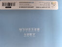 遞樂(lè ) 自律打卡本a5習慣養成時(shí)間每日打卡表周計劃本學(xué)生月規劃目標筆記本子59張/本 KBX-2227D靜謐藍 曬單實(shí)拍圖