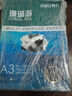 得力（deli）珊瑚海A3打印紙 70g500張單包復印紙 雙面繪圖紙 手抄報畫紙 非A4規(guī)格 7364【銷冠系列】 曬單實拍圖