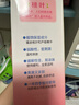 貝親桃子水 桃子水?huà)雰?爽身露 兒童液體爽身露 桃葉精華爽身露 家庭裝480ml 曬單實(shí)拍圖