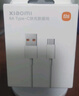小米 原裝USB-C數(shù)據(jù)線100cm 6A充電線白色 適配USB-C接口手機(jī)游戲機(jī)充電xiaomi紅米redmi/k70 曬單實(shí)拍圖