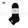阿迪達(dá)斯adidas 襪男襪女襪三雙裝襪子短襪休閑襪 JC9268 曬單實(shí)拍圖