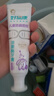 好易康溶菌酶專研兒童牙膏 防蛀含氟配方3-12歲套裝120g 曬單實(shí)拍圖