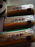 五豐江西米粉 螺螄粉大米過(guò)橋米線(xiàn)南昌正宗純米線(xiàn)1kg*3袋華潤出品供港 曬單實(shí)拍圖
