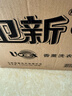 衛新香薰洗衣液薰衣草34.08斤全瓶組合套裝(4.26kg*4）機洗手洗去漬 曬單實(shí)拍圖
