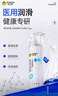 杰士邦醫用潤滑液夫妻用共80g潤滑劑潤滑油私處房事用情趣用品高潮液性 曬單實(shí)拍圖