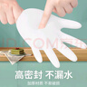 一倍 12寸加長(cháng)一次性手套洗碗做飯加厚丁腈丁晴橡膠冬季女食品級家務(wù)L 曬單實(shí)拍圖