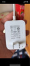 畢亞茲 小度充電器12V2A電源線(xiàn)適用小度在家X8/H9音響X10快充電線(xiàn)T10教育智能屏8C/T8/8S音箱電源適配器 曬單實(shí)拍圖