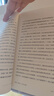 人生解憂(yōu) 佛學(xué)入門(mén)四十講 成慶 著(zhù) 附禪修入門(mén)音頻 用佛學(xué)智慧回應現代人的心靈困境 李誕、易立競、梁文道、孟巖推薦 人生解憂(yōu) 曬單實(shí)拍圖