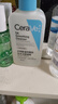 適樂(lè)膚（CeraVe）水楊酸潔面啫喱236ml控油去角質(zhì)黑頭氨基酸護(hù)膚洗面奶男士女士 曬單實(shí)拍圖