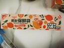 優(yōu)奧（YOUAO）站立密封袋共50只小號(hào)30只中號(hào)20只食品級(jí)冰箱拉鏈保鮮微波爐適用 曬單實(shí)拍圖